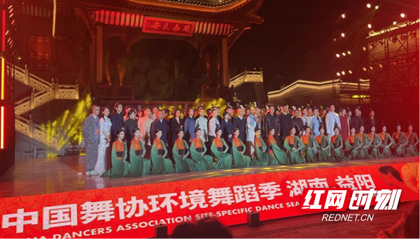 舞蹈学院古典舞《求索》亮相中国舞协环境舞蹈展演益阳站