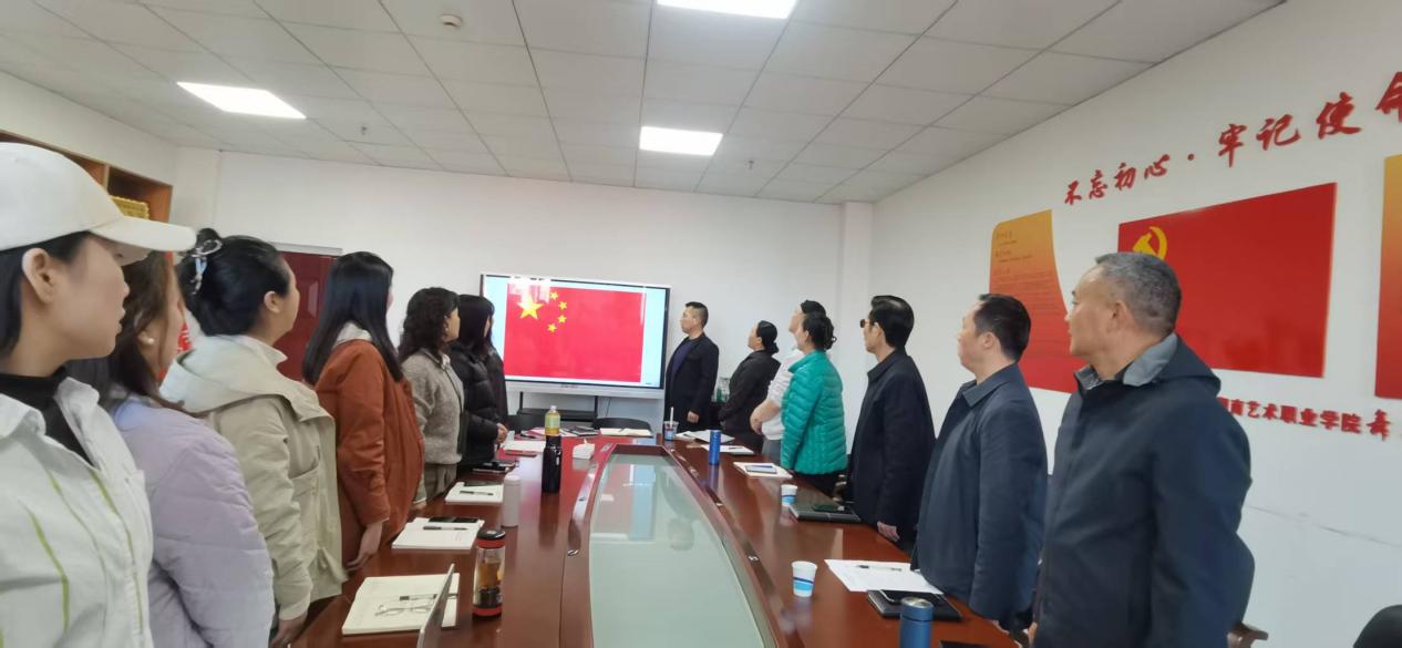 党建领航强根基 舞步铿锵启新程 ——舞蹈学院党支部换届选举大会圆满召开